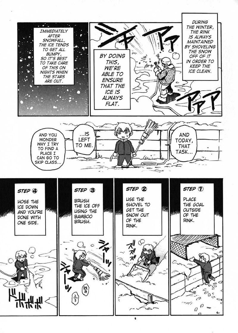 Nanako-San Teki Na Nichijou - Vol.1 Chapter 12: Nanako-San On Ice