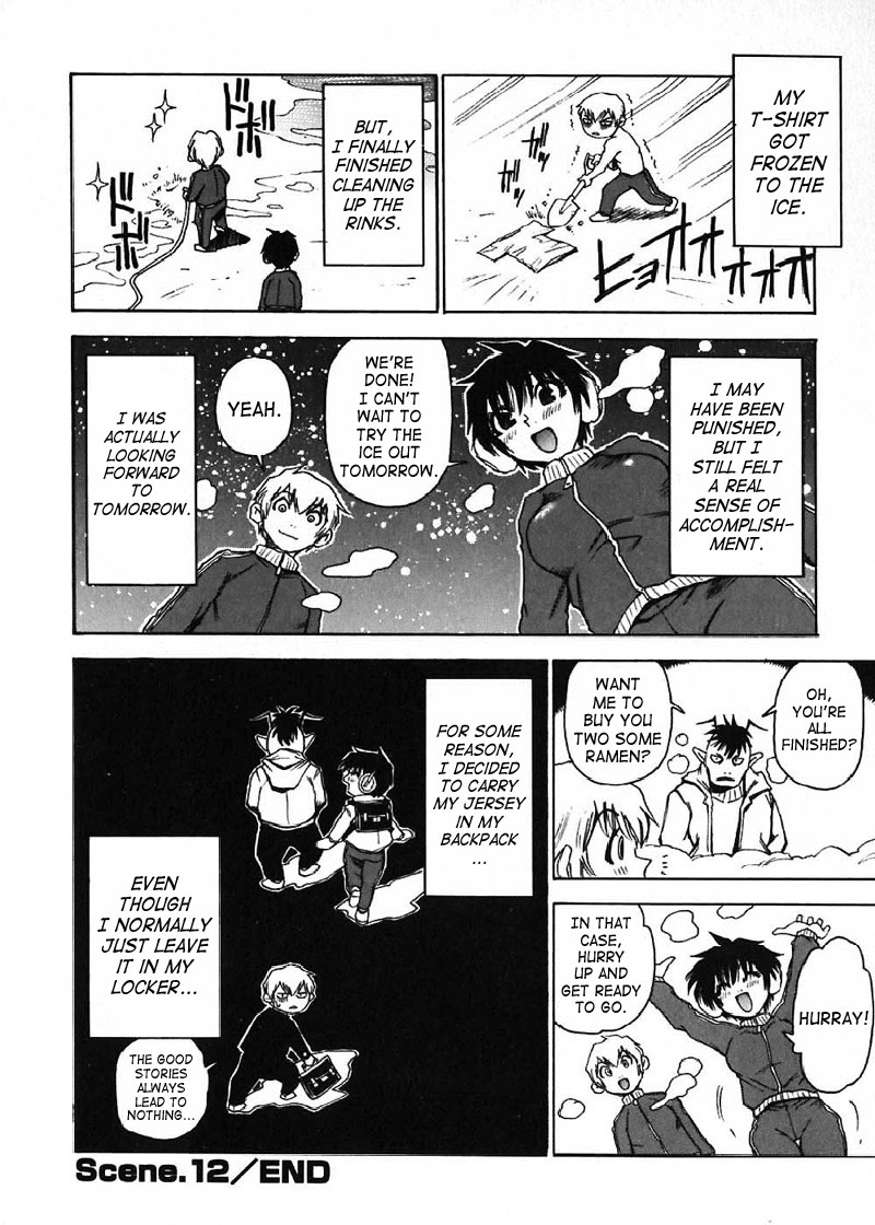 Nanako-San Teki Na Nichijou - Vol.1 Chapter 12: Nanako-San On Ice