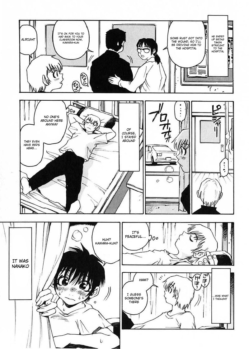 Nanako-San Teki Na Nichijou - Vol.1 Chapter 4: Nanako-San In The Mirror