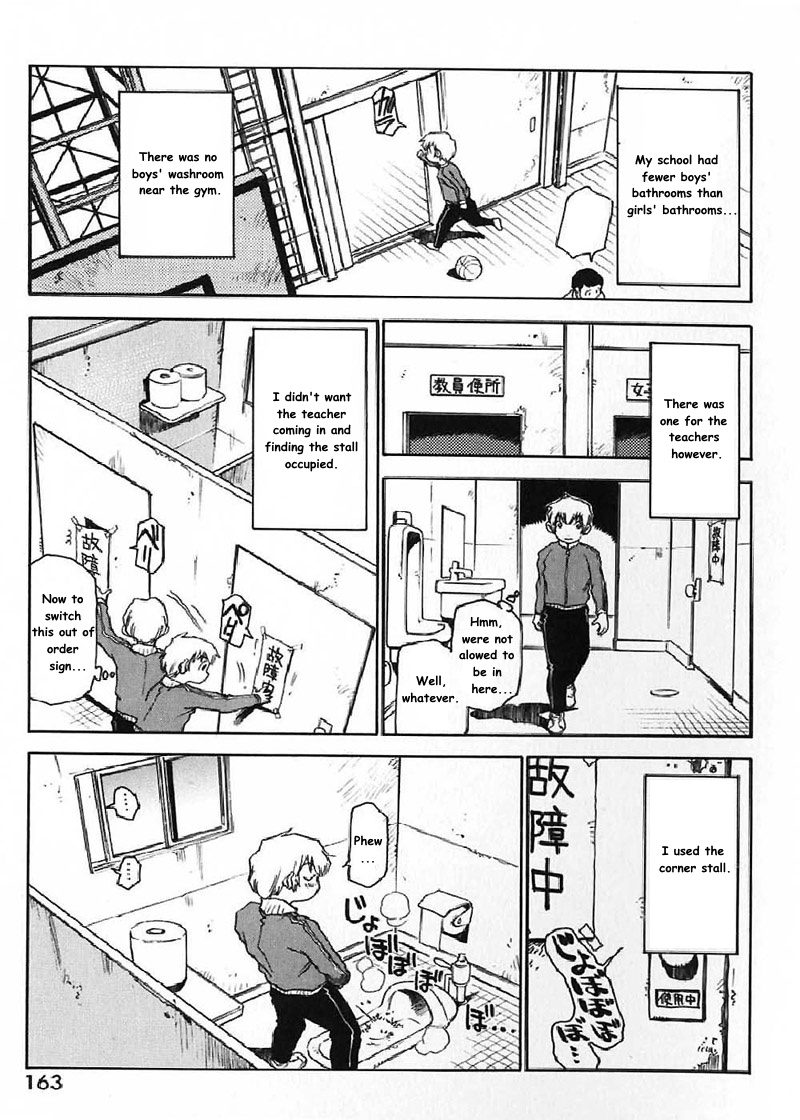 Nanako-San Teki Na Nichijou - Vol.1 Chapter 17: Nanako In The Gap