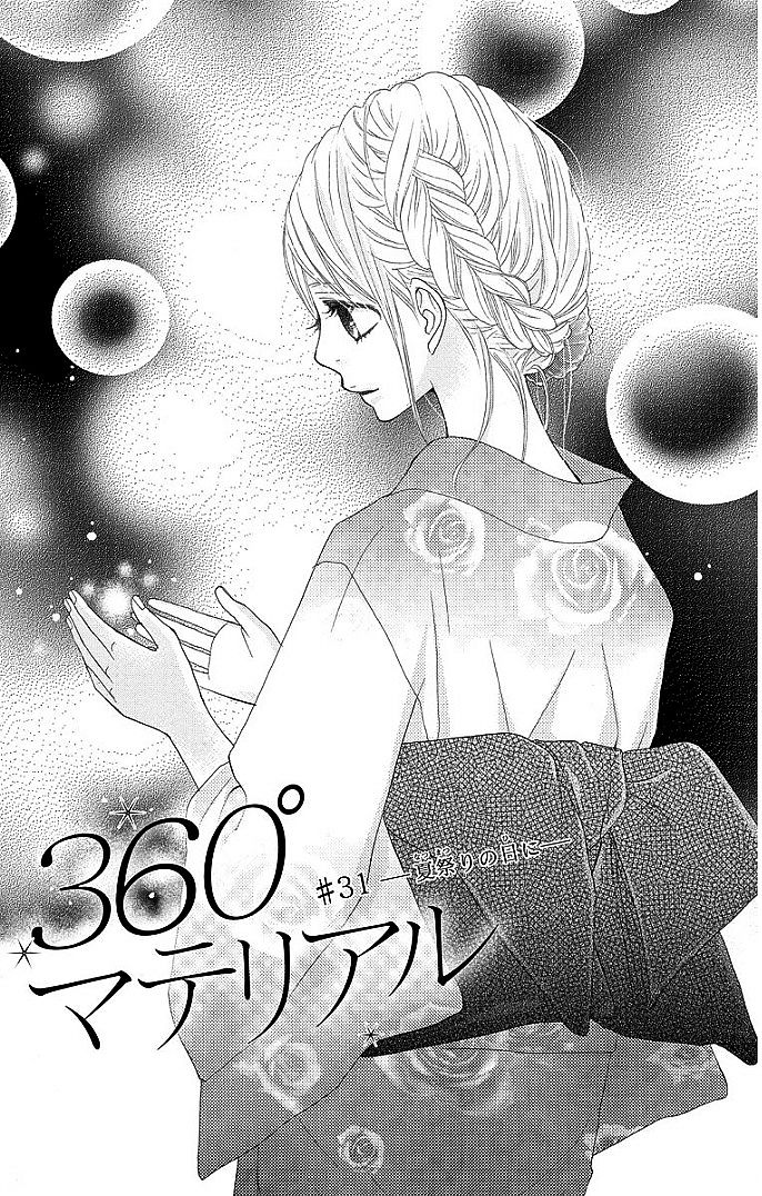 360 Degrees Material - Chapter 31.1 : The Day Of The Summer Festival