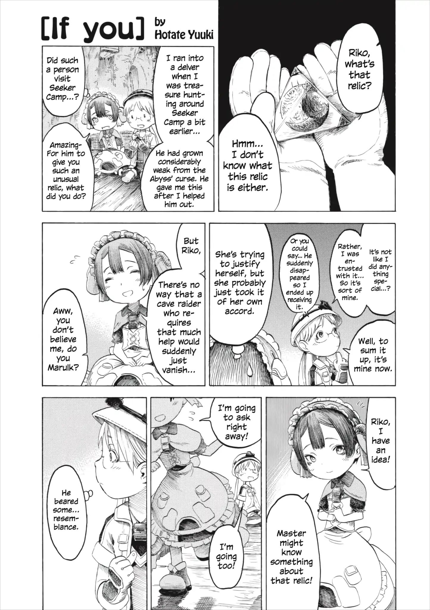 Made In Abyss Anthology - Chapter 4: If You (Hotate Yuuki)