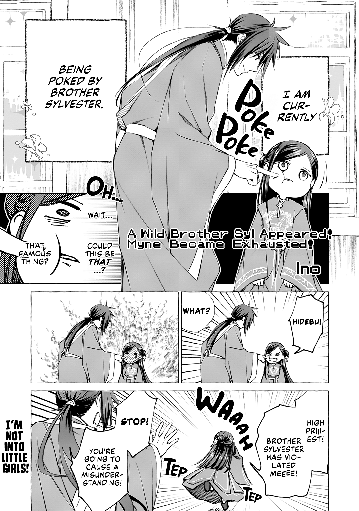 Honzuki No Gekokujou Koushiki Comic Anthology - Vol.2 Chapter 35: A Wild Brother Syl Appeared! Myne Became Exhausted! - Ino