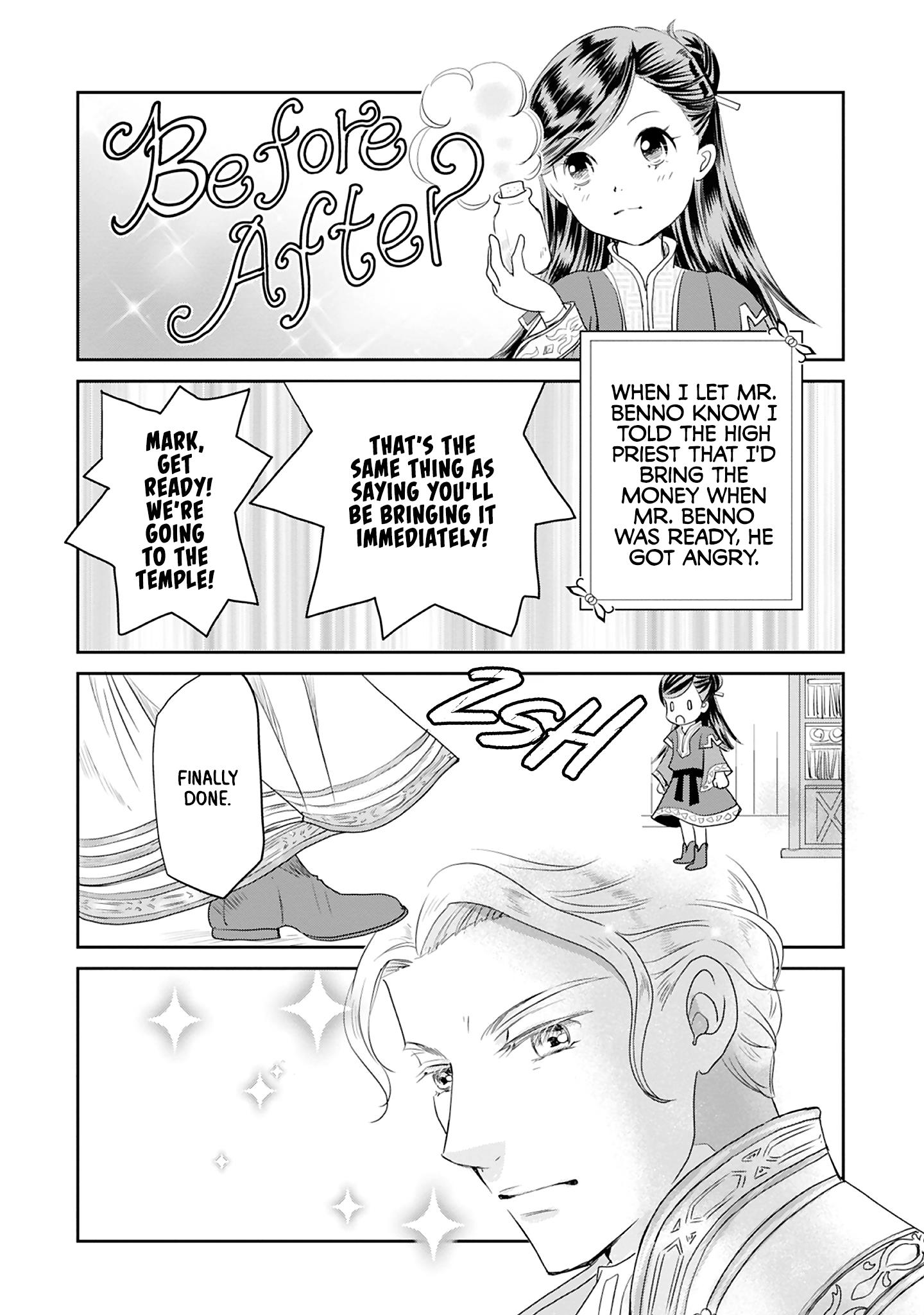 Honzuki No Gekokujou Koushiki Comic Anthology - Vol.2 Chapter 18: Girls Dream & Before After - Moto Naoko