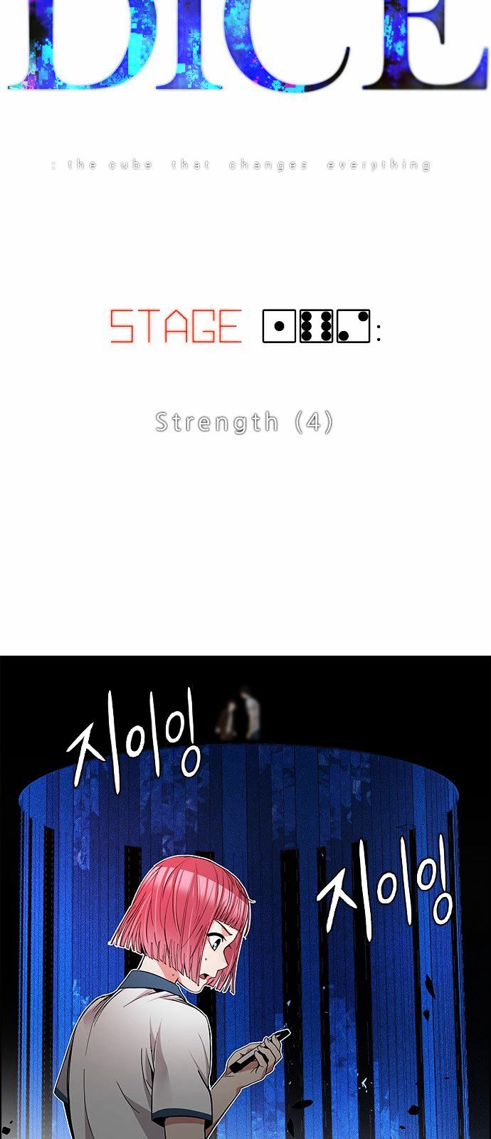 Dice: The Cube That Changes Everything - Chapter 162 : Strength (4)