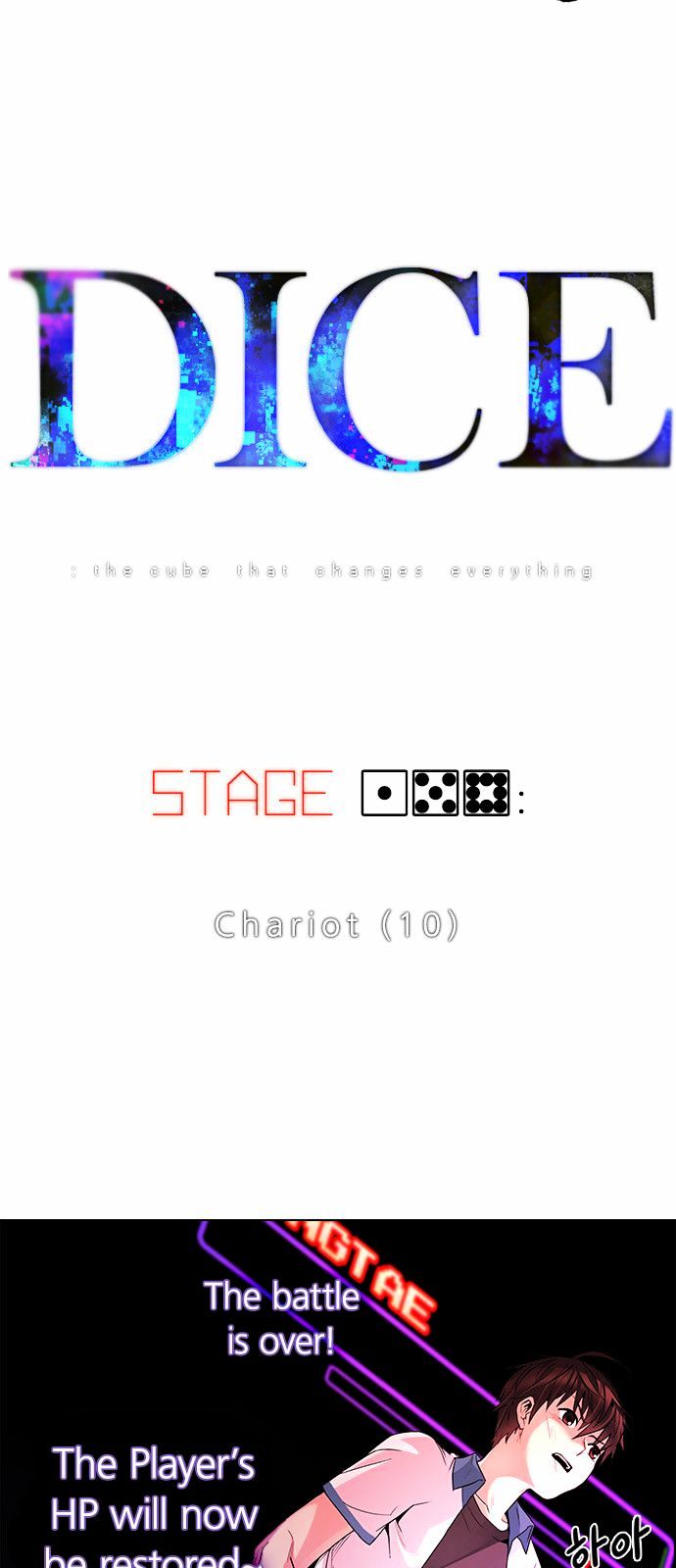 Dice: The Cube That Changes Everything - Chapter 158 : Chariot (10)