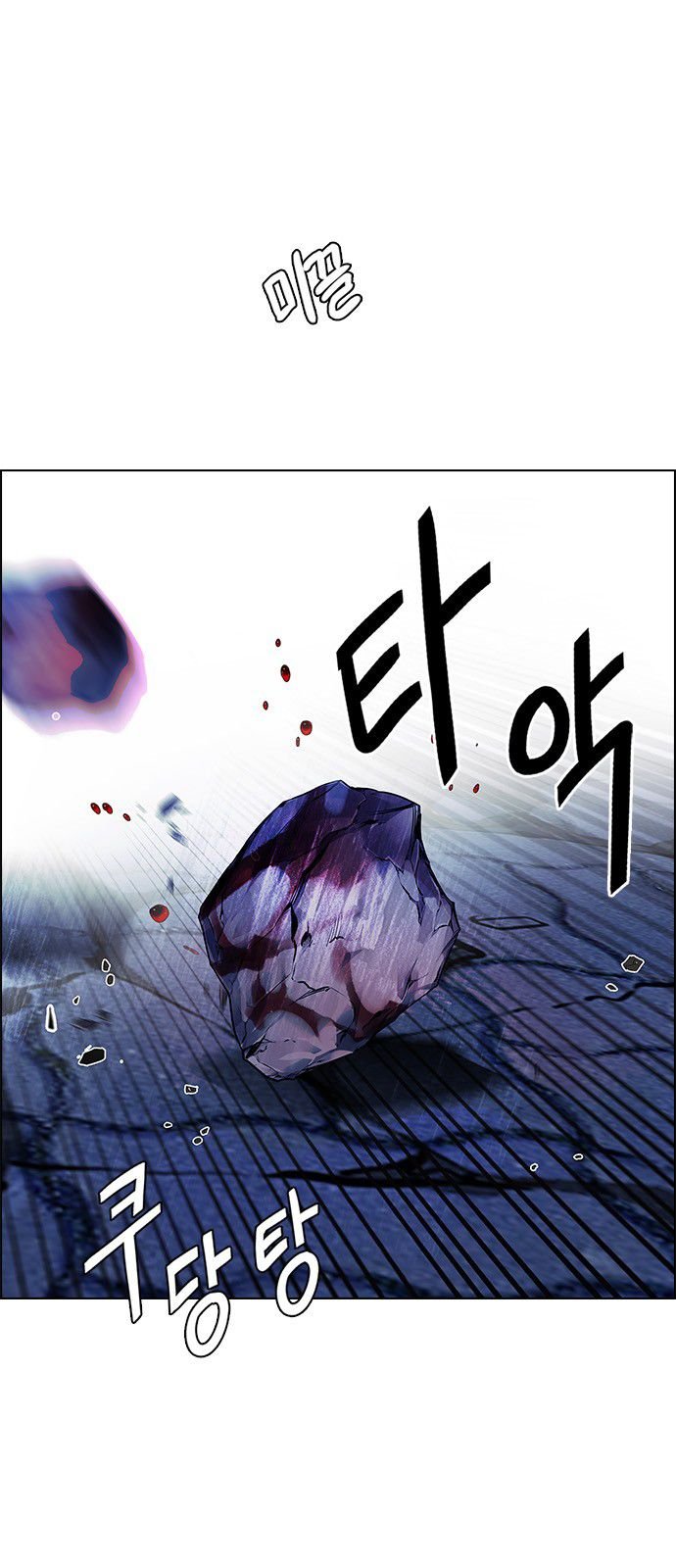 Dice: The Cube That Changes Everything - Chapter 353