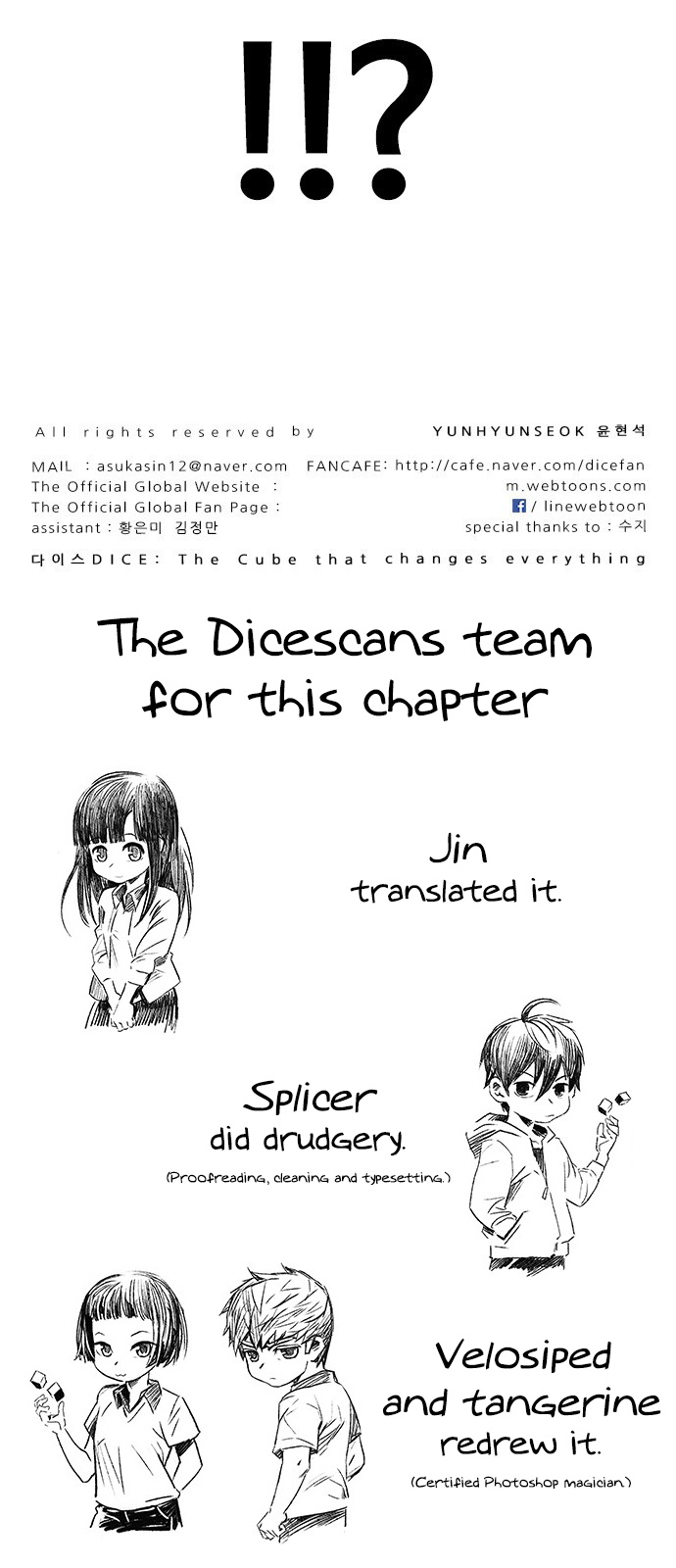 Dice: The Cube That Changes Everything - Chapter 365: Hand (9)