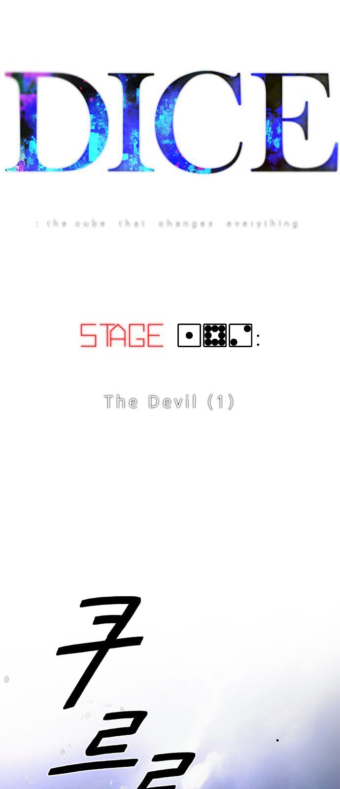 Dice: The Cube That Changes Everything - Chapter 182 : The Devil(1)