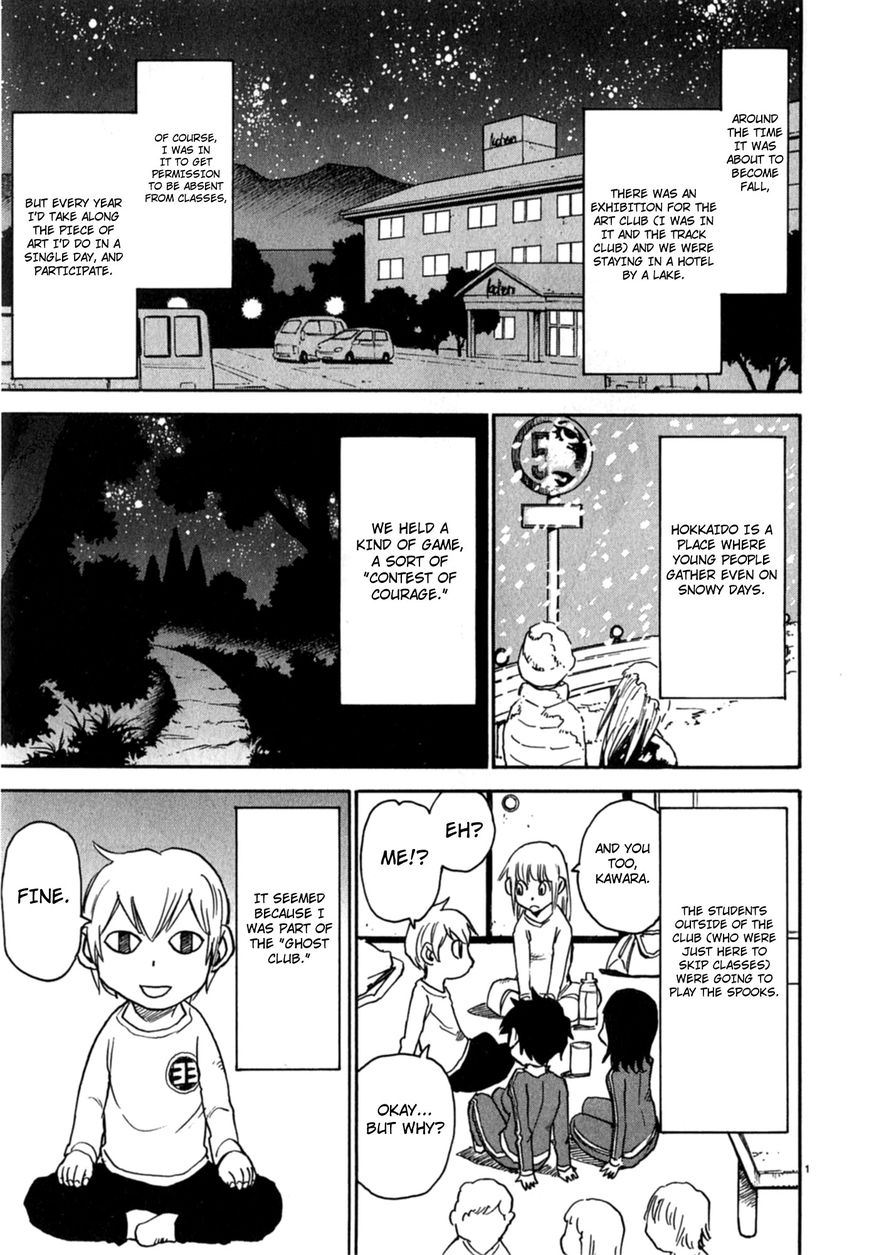 Nanako-San Teki Na Nichijou Dash!! - Chapter 015