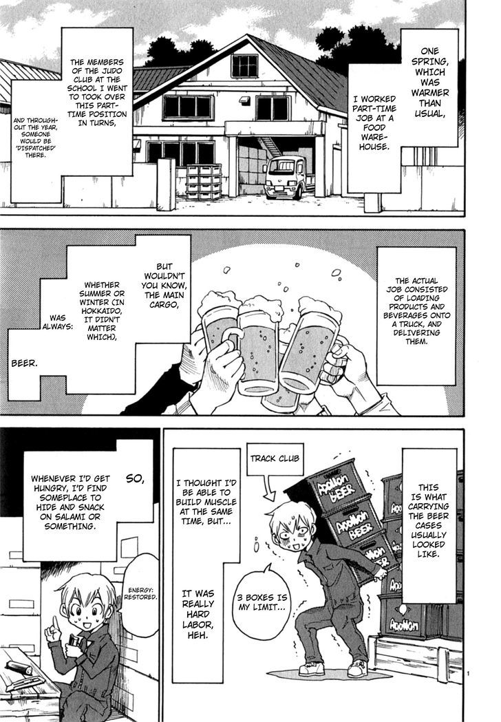 Nanako-San Teki Na Nichijou Dash!! - Vol.1 Chapter 6