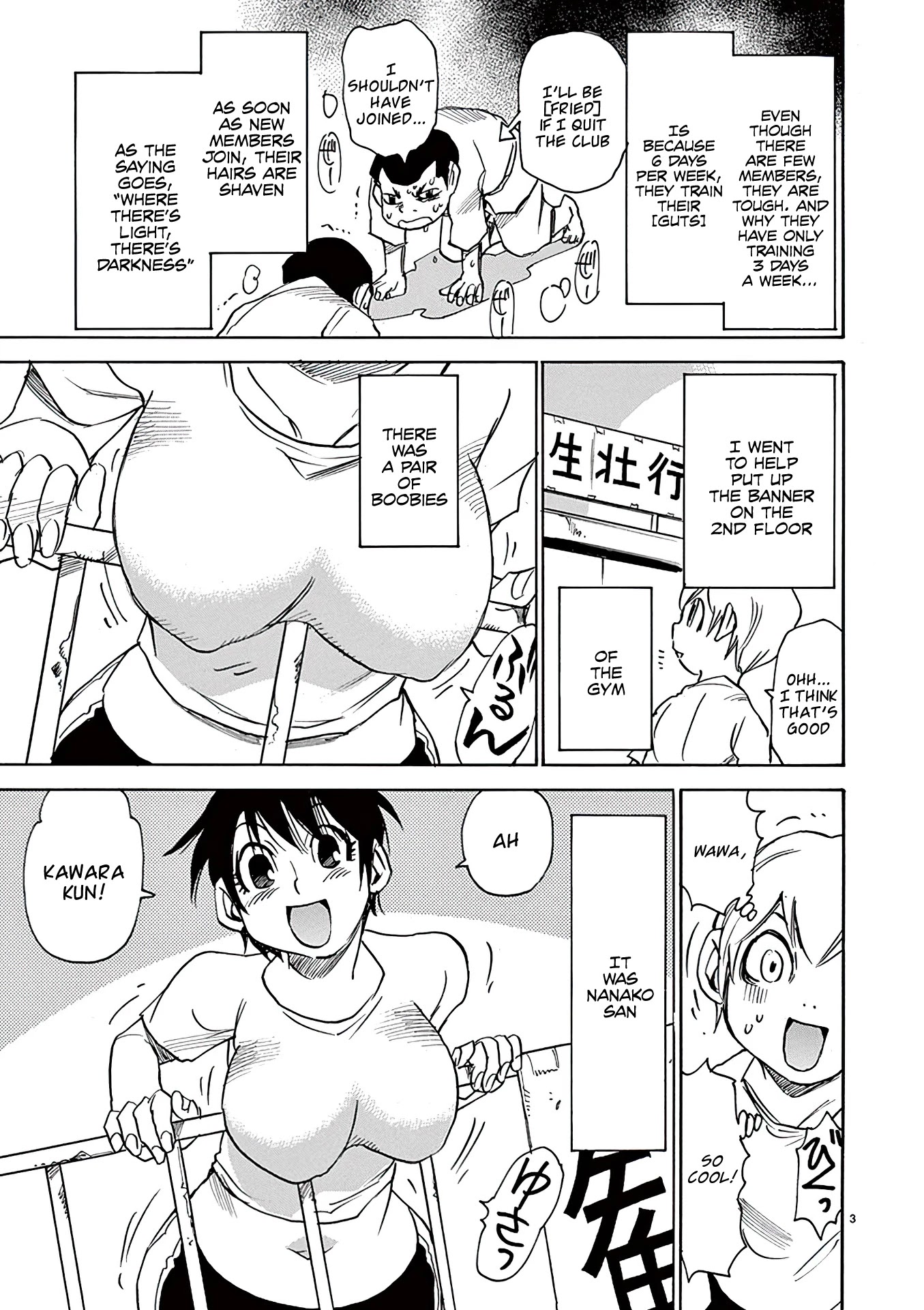 Nanako-San Teki Na Nichijou Dash!! - Chapter 30: The Other Side Of Nanako San