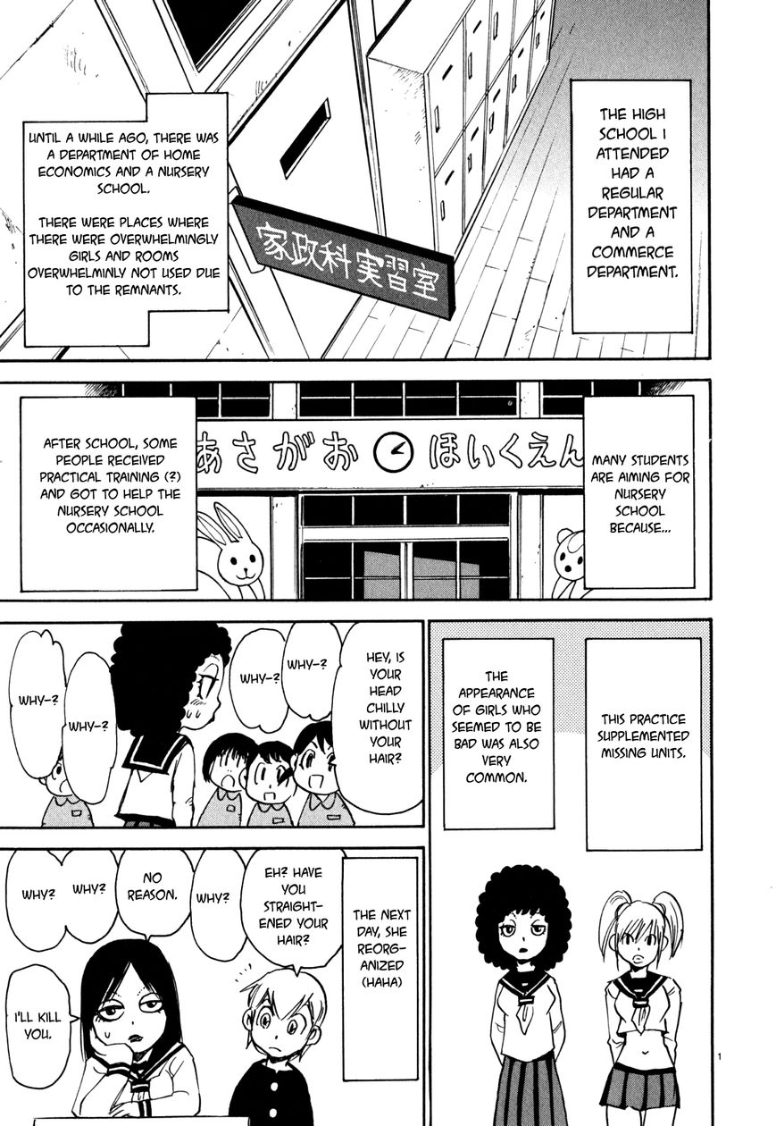 Nanako-San Teki Na Nichijou Dash!! - Chapter 018 : A Cramped Nanako