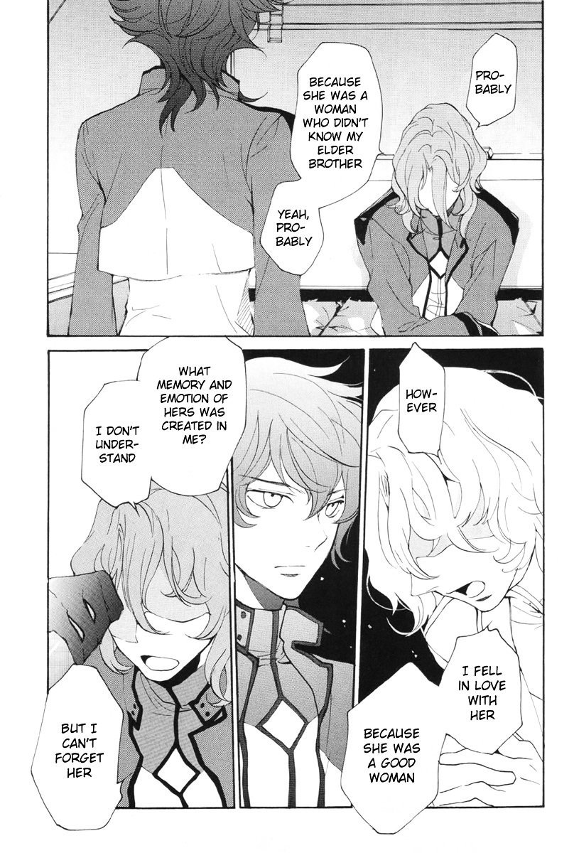 Kidou Senshi Gundam 00 - The Beginning Man. - Chapter 0 : [Oneshot]