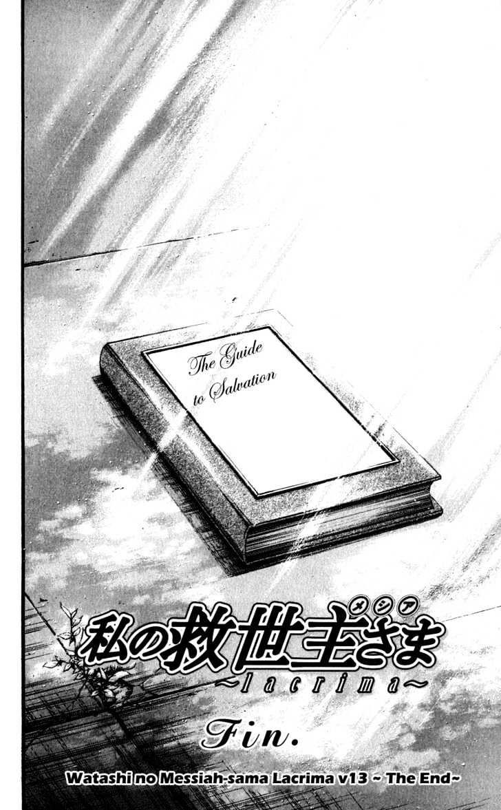 Watashi No Messiah-Sama - Vol.13 Chapter 34 : End