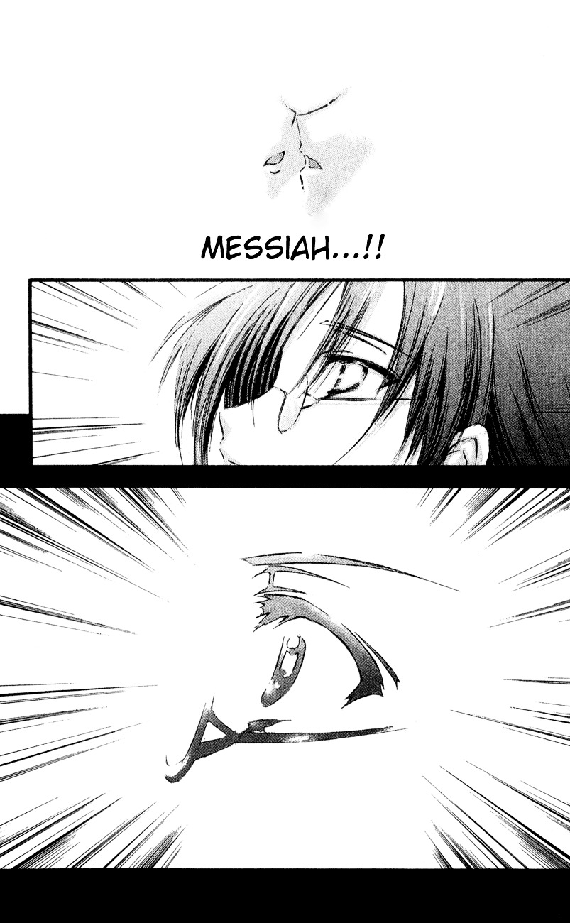 Watashi No Messiah-Sama - Vol.7 Chapter 2:0 : 0: Prelude