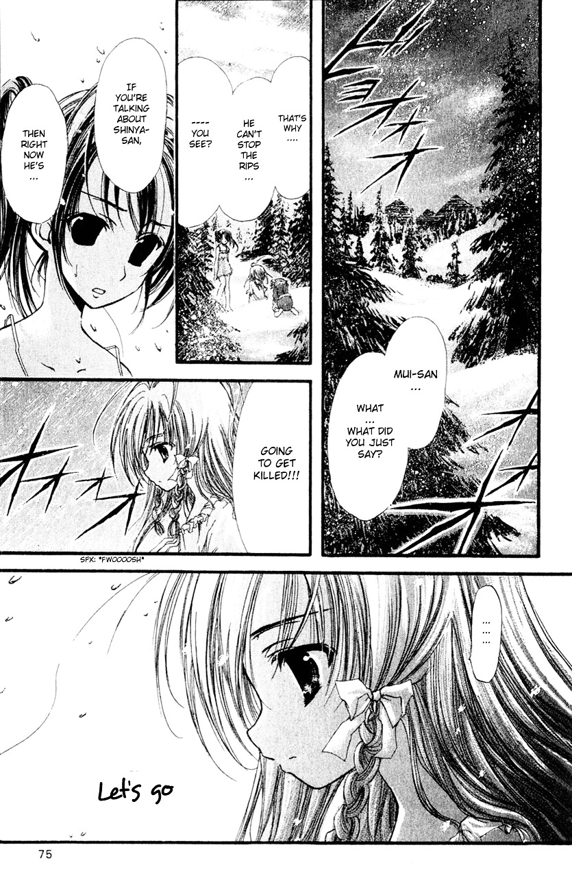 Watashi No Messiah-Sama - Vol.7 Chapter 2:2 : 2: Time Is A Cruel Thing