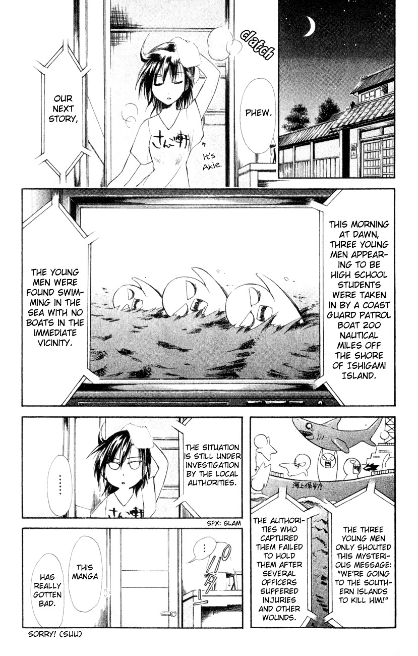 Watashi No Messiah-Sama - Vol.6 Chapter 26 : Memories