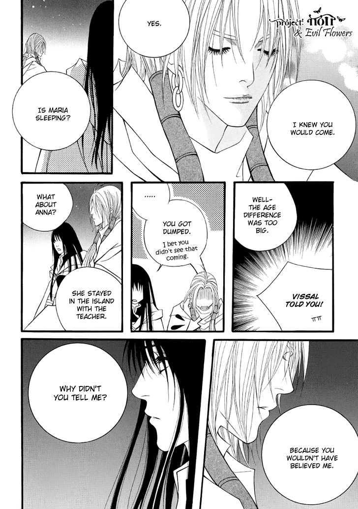 Saver - Vol.16 Chapter 51.2 : Retreat