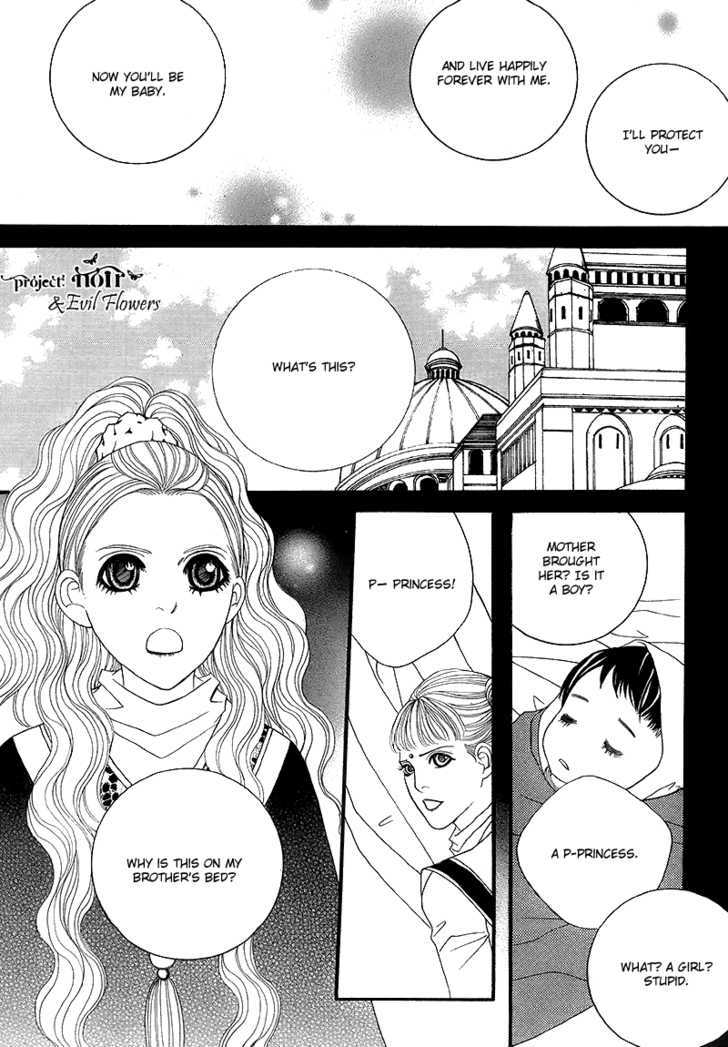 Saver - Vol.17 Chapter 54.1