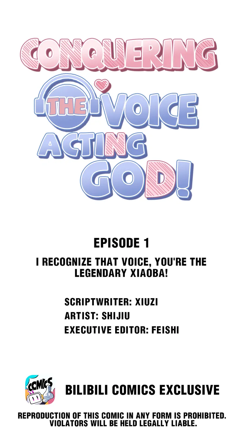 Conquering The Voice Acting God! - Chapter 1