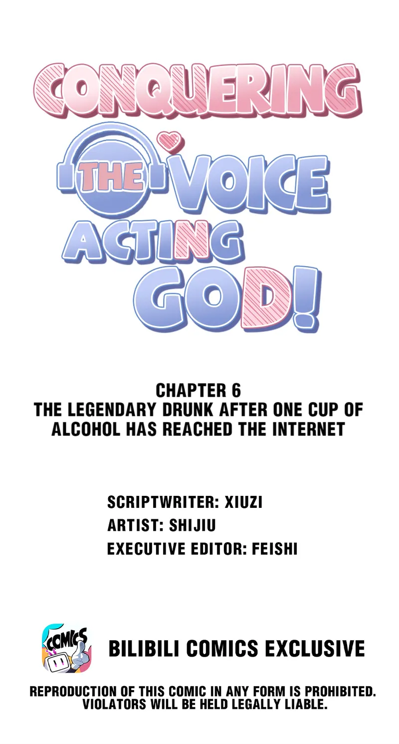 Conquering The Voice Acting God! - Chapter 6