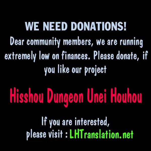 Hisshou Dungeon Unei Houhou - Chapter 9