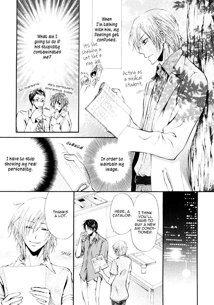 Ai To Kairaku No Jouken - Vol.1 Chapter 2 : Heat And Shiver