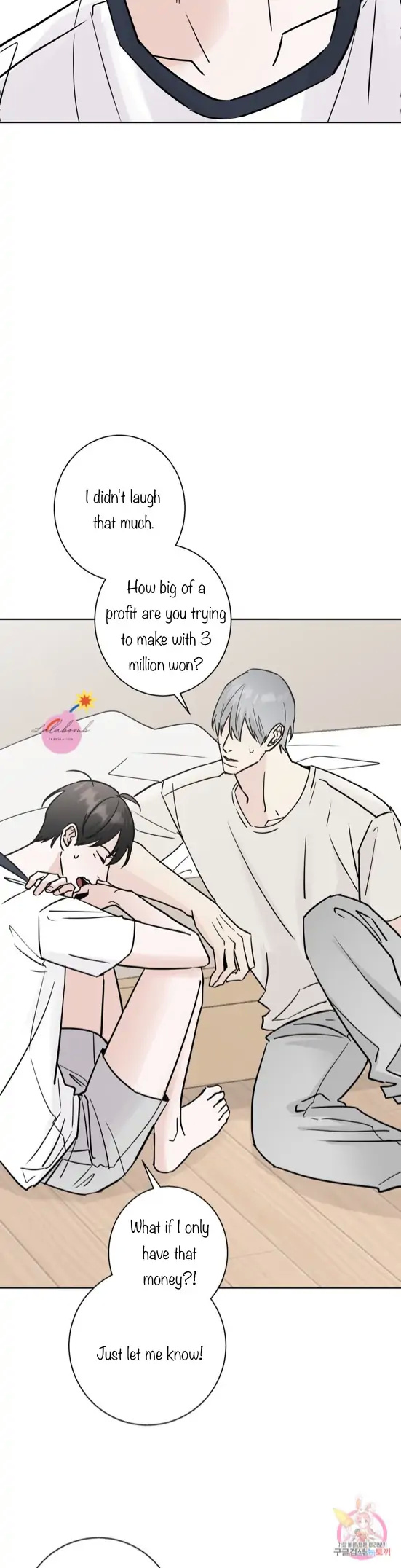 Neighbor's Rice Cake - Chapter 14