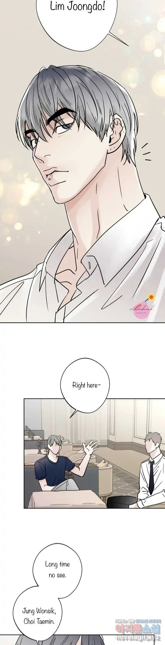 Neighbor's Rice Cake - Chapter 8