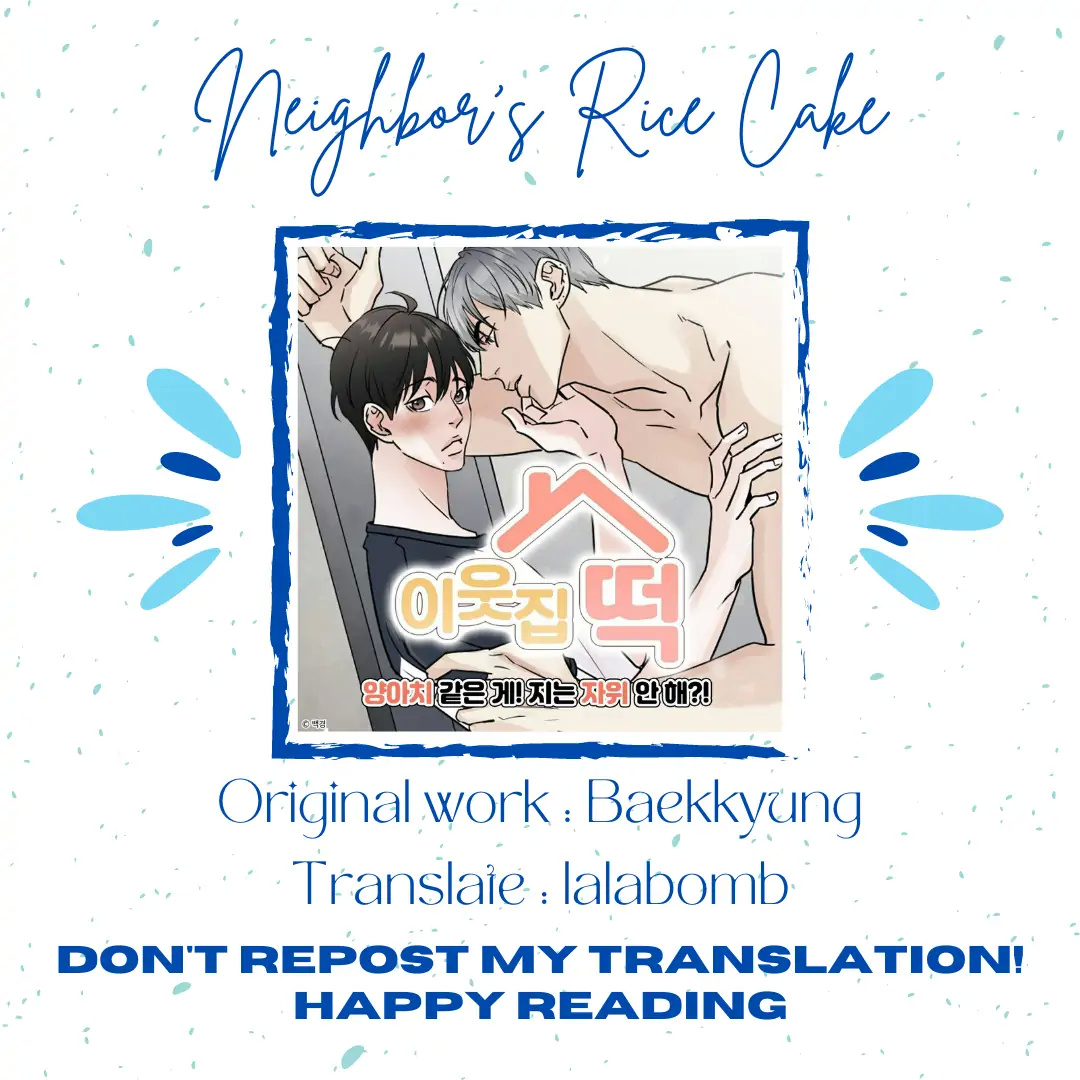 Neighbor's Rice Cake - Chapter 29