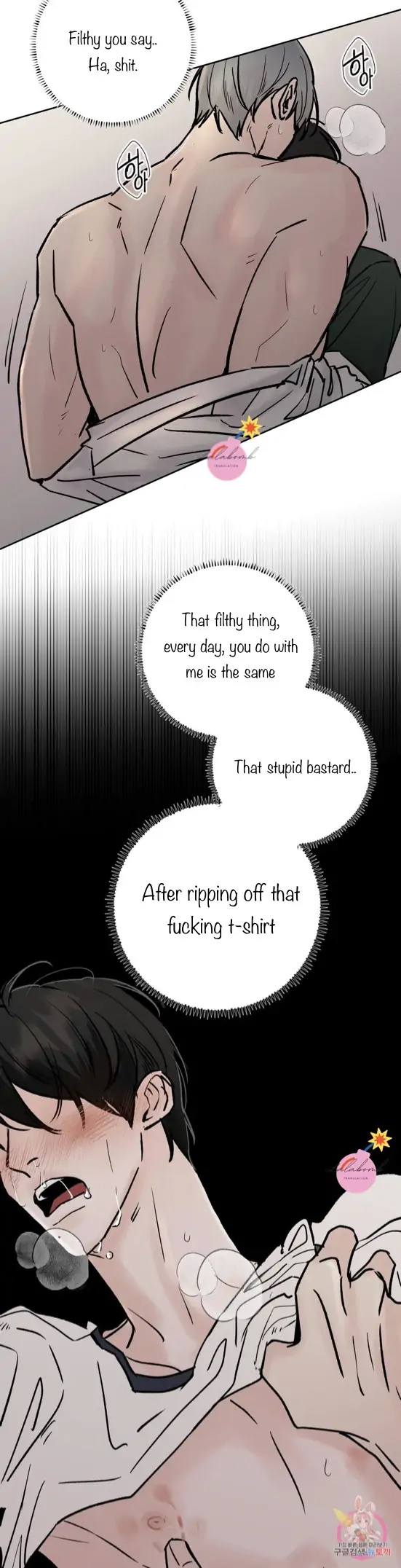 Neighbor's Rice Cake - Chapter 25