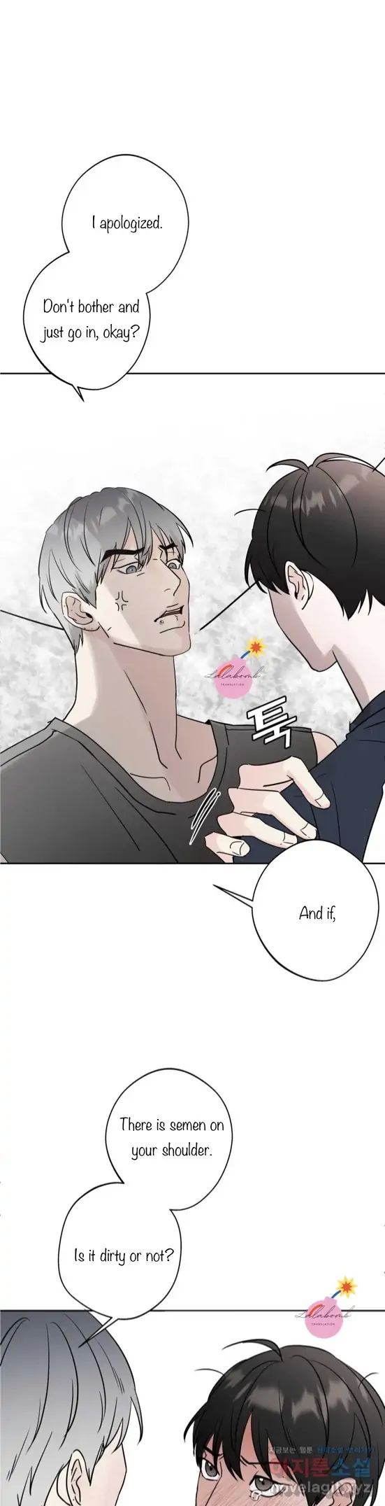 Neighbor's Rice Cake - Chapter 2