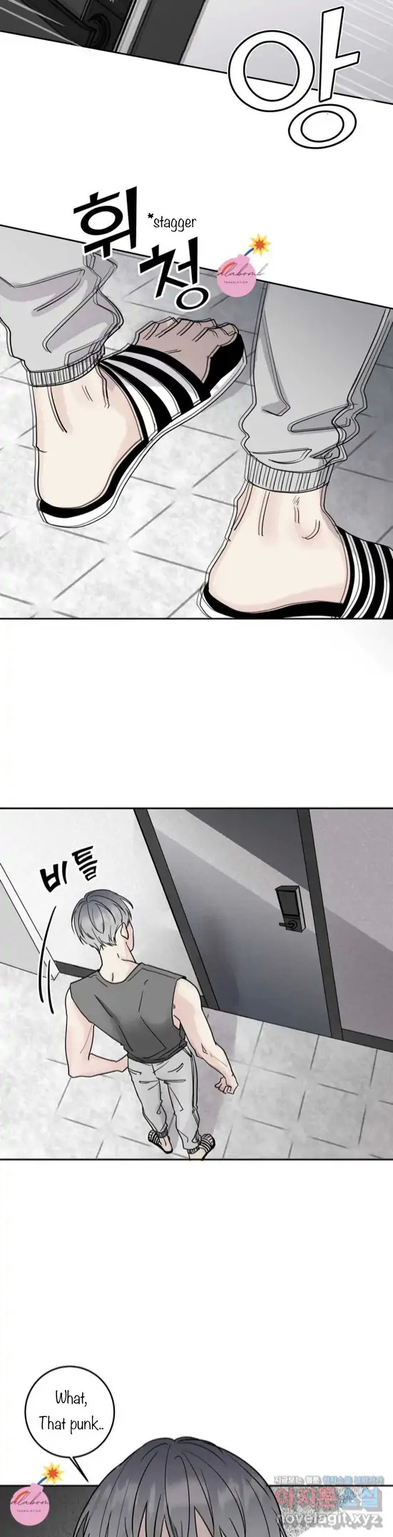 Neighbor's Rice Cake - Chapter 2