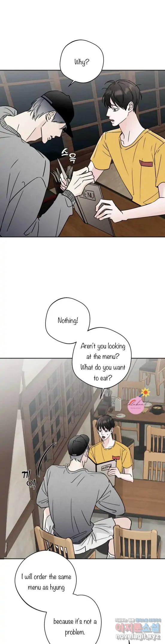 Neighbor's Rice Cake - Chapter 6