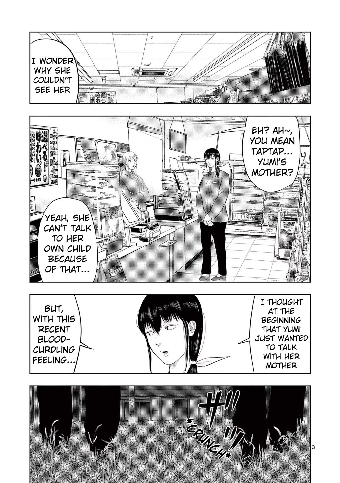 Ura Baito: Toubou Kinshi - Vol.9 Chapter 104: Convenience Store Clerk ③