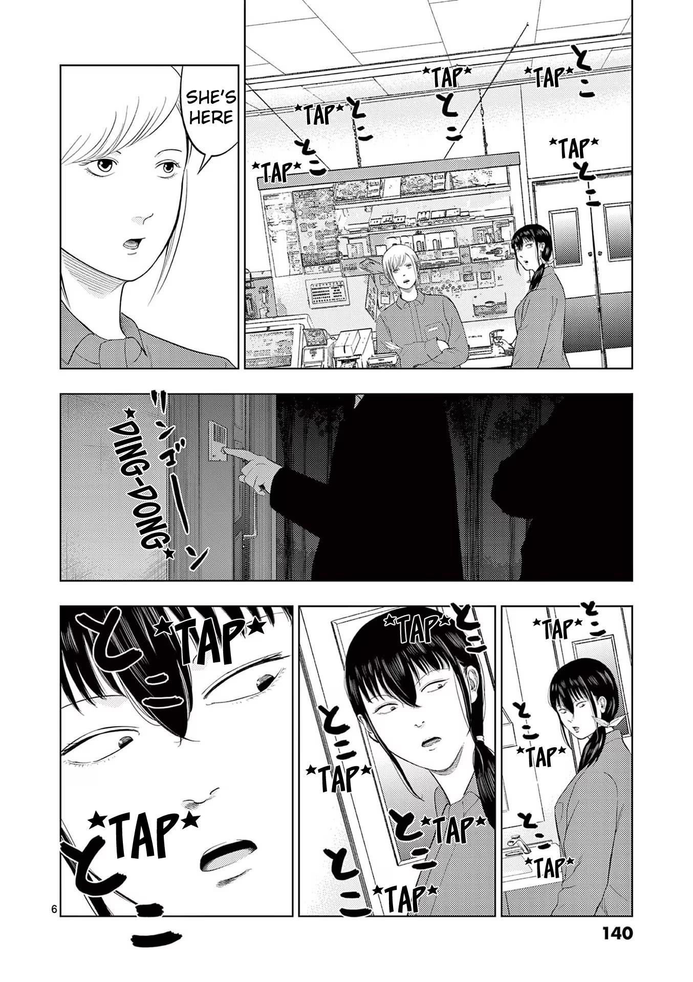 Ura Baito: Toubou Kinshi - Vol.9 Chapter 104: Convenience Store Clerk ③