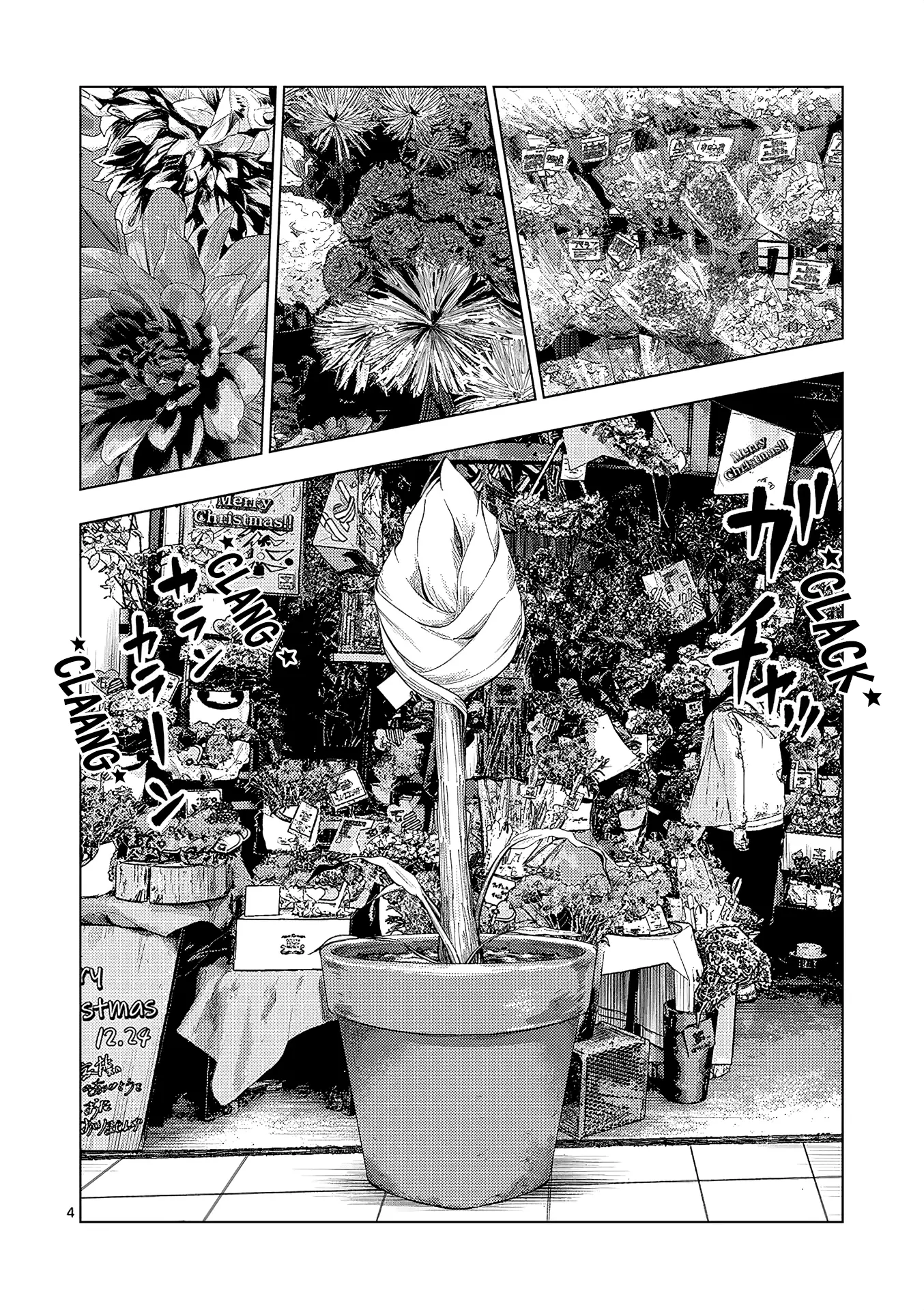 Ura Baito: Toubou Kinshi - Chapter 161: Flower Shop Staff ①