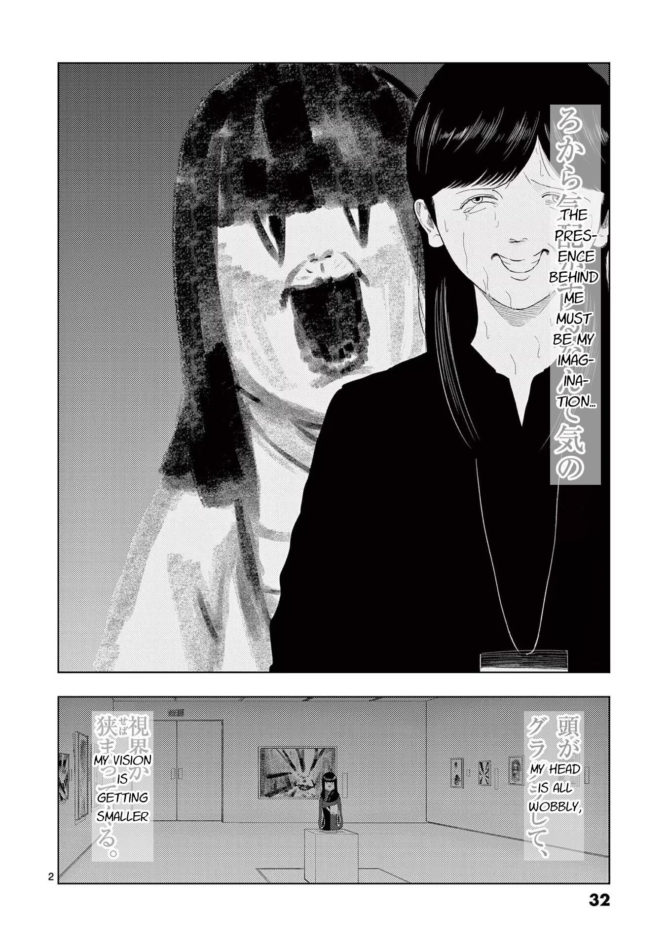 Ura Baito: Toubou Kinshi - Vol.10 Chapter 110: Art Museum Staff ③