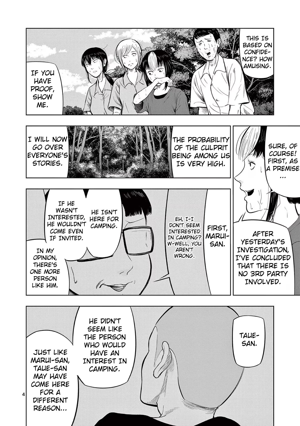 Ura Baito: Toubou Kinshi - Chapter 62: Campsite Staff ③