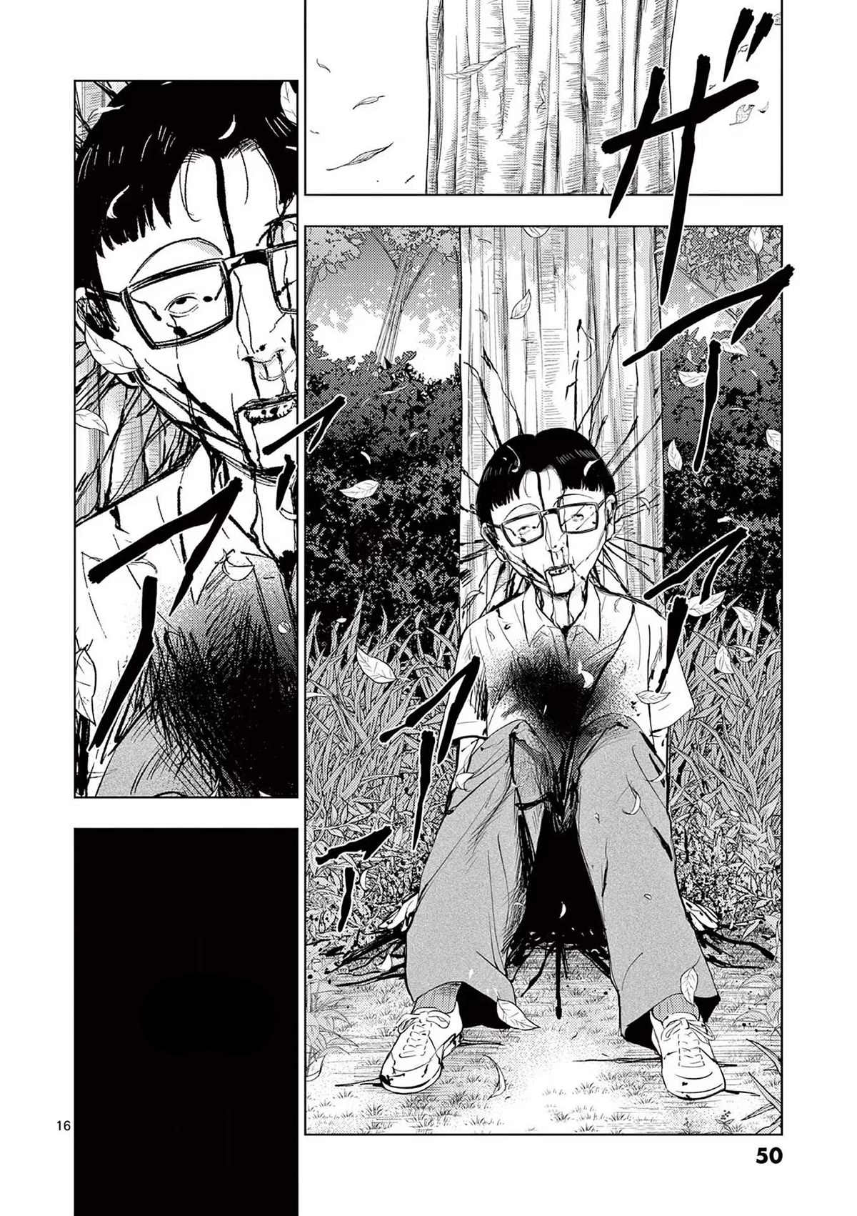 Ura Baito: Toubou Kinshi - Chapter 62: Campsite Staff ③