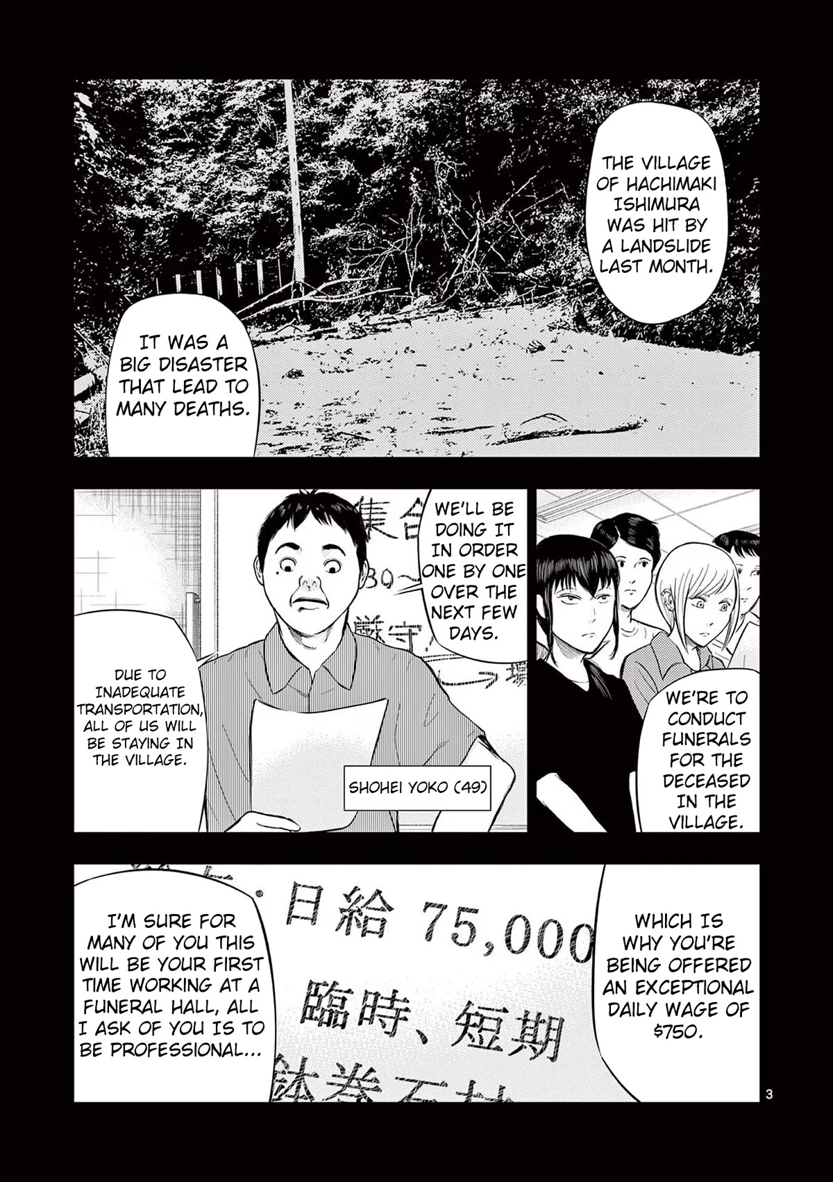 Ura Baito: Toubou Kinshi - Chapter 51: Funeral Hall Staff ①