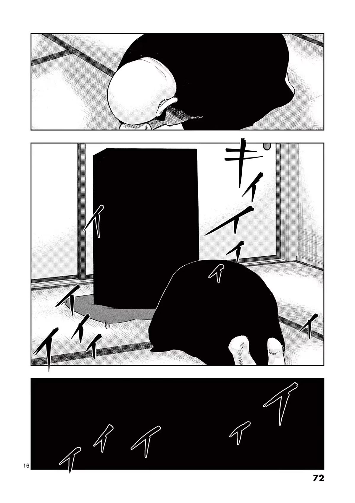 Ura Baito: Toubou Kinshi - Chapter 51: Funeral Hall Staff ①