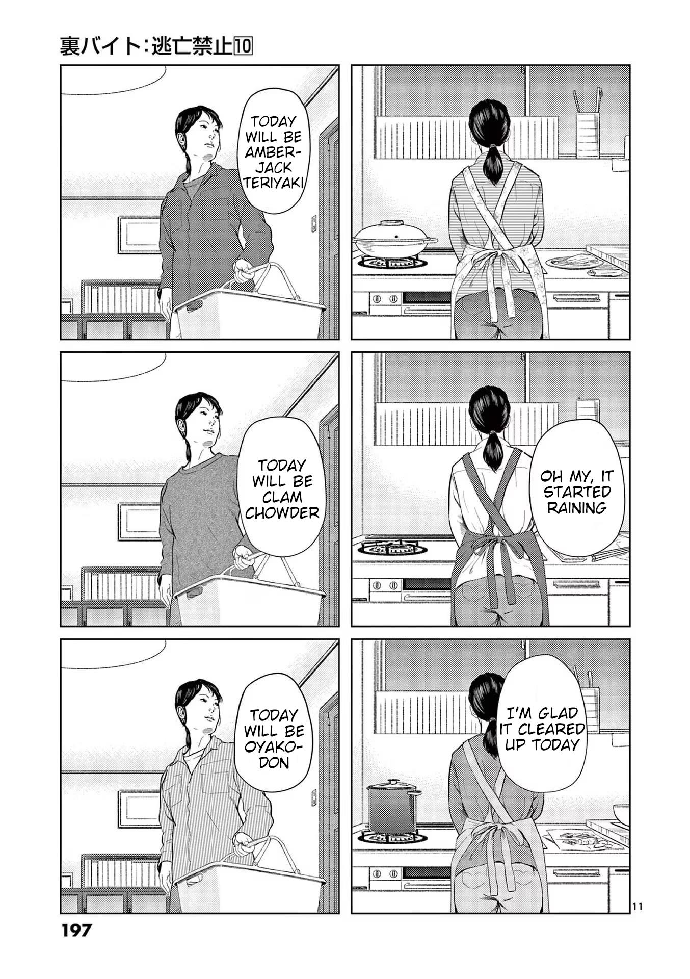 Ura Baito: Toubou Kinshi - Vol.10 Chapter 119: Supermarket Employee ③