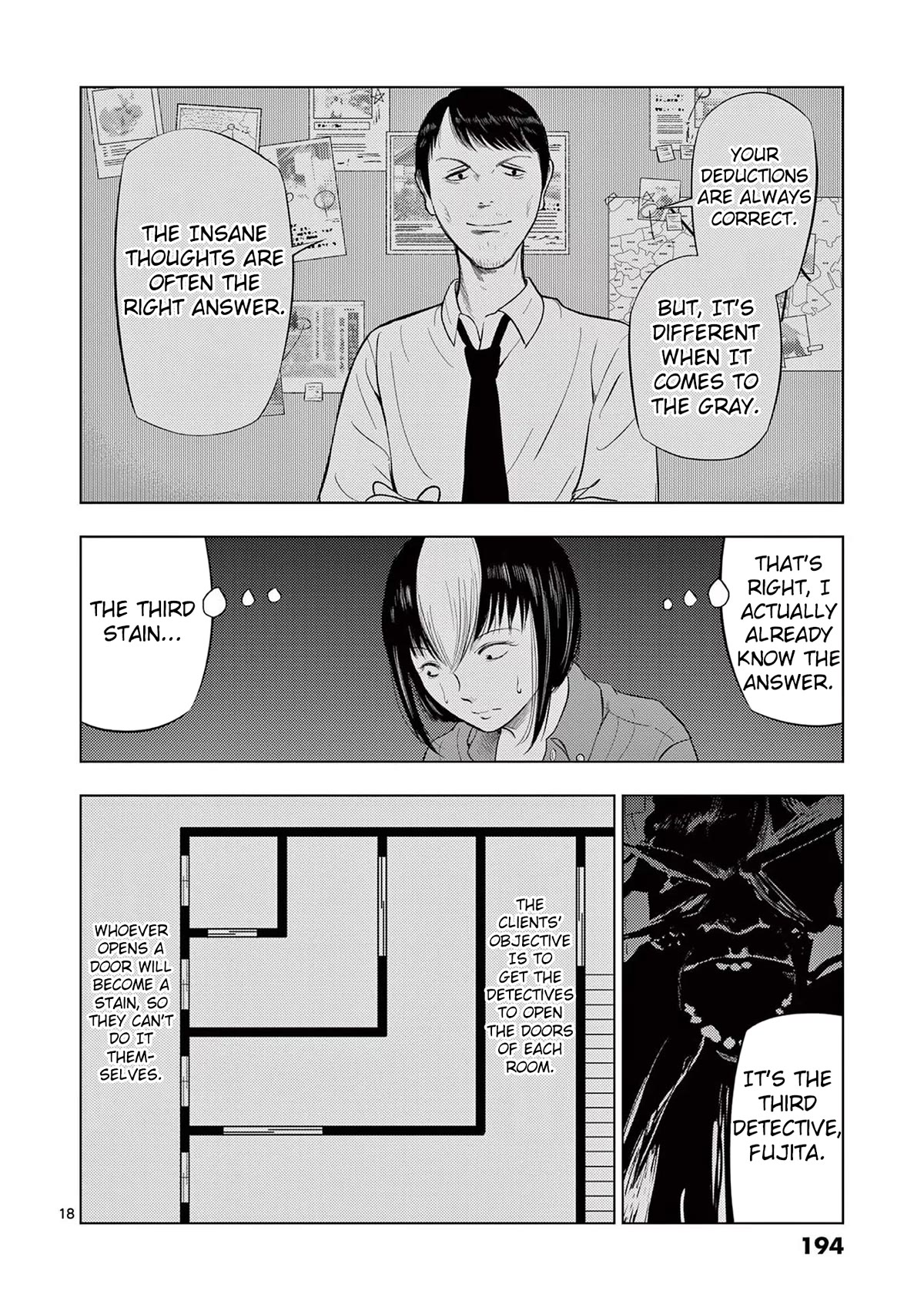 Ura Baito: Toubou Kinshi - Chapter 71: Detective Assistant 2 ③