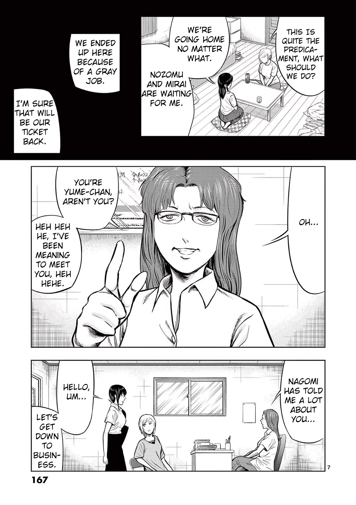 Ura Baito: Toubou Kinshi - Chapter 57: Amusement Park Staff ①