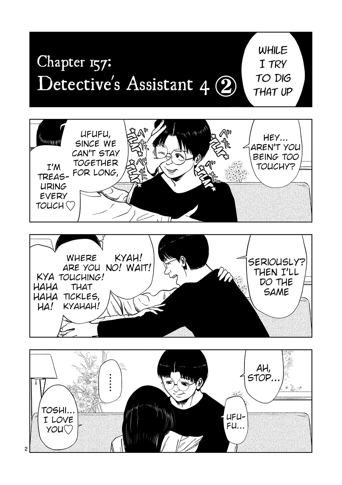 Ura Baito: Toubou Kinshi - Chapter 157: Detective's Assistant 4 ②