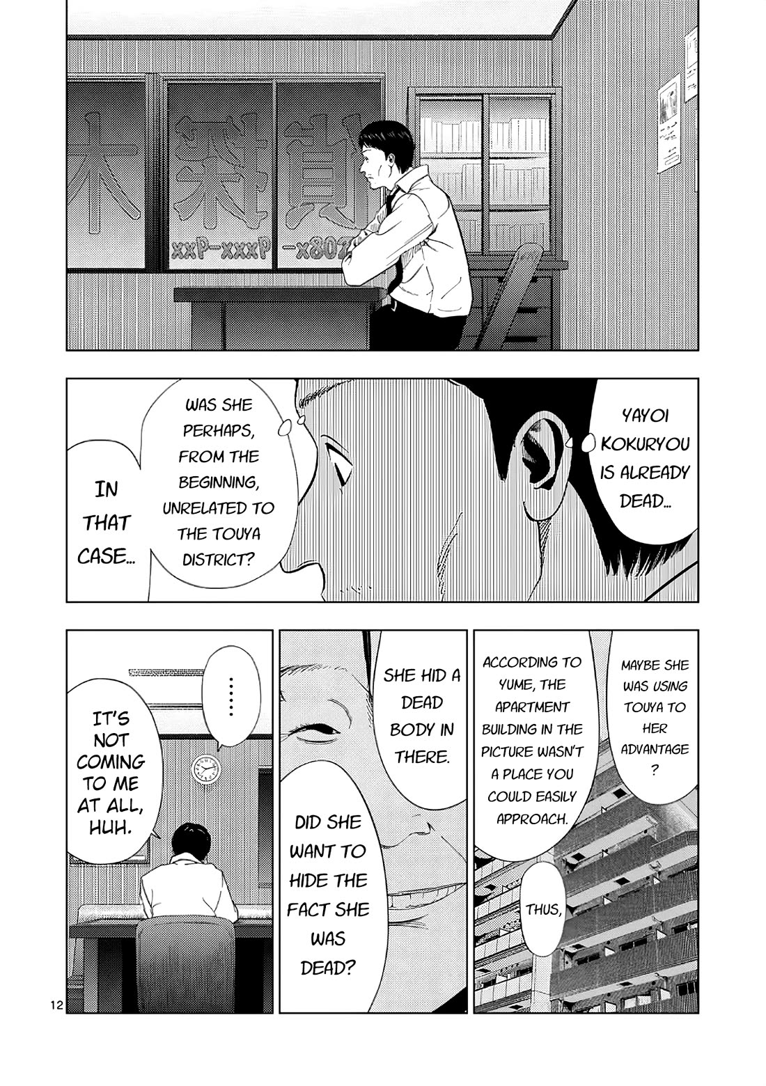 Ura Baito: Toubou Kinshi - Chapter 168: "Detective's Assistant 5 ⑤" And "The Blue Bird"