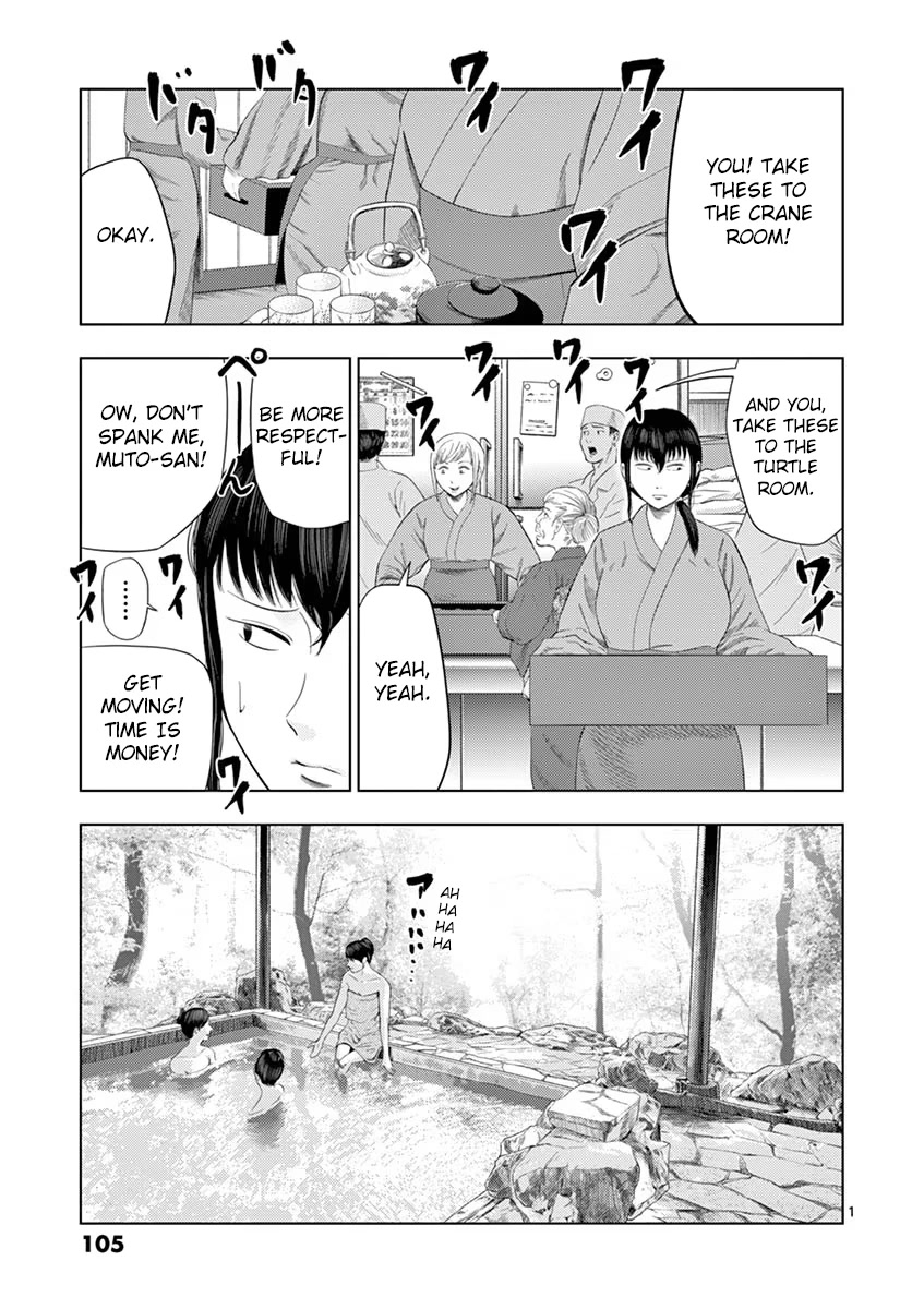 Ura Baito: Toubou Kinshi - Chapter 31: Hot Spring Inn Staff ①