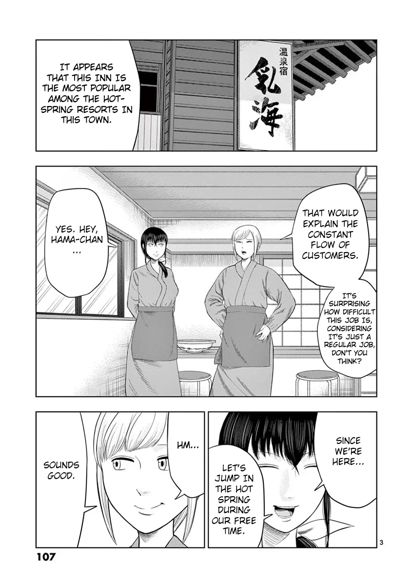 Ura Baito: Toubou Kinshi - Chapter 31: Hot Spring Inn Staff ①